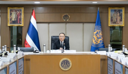 การประชุมคณะอนุกรรมการเฉพาะกิจเพื่อจัดทำร่างนโยบายและแผนระดับชาติ ว่าด้วยความมั่นคงแห่งชาติ (พ.ศ. ๒๕๗๑ – ๒๕๗๕) ครั้งที่ ๔/๒๕๖๙