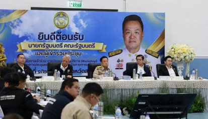การประชุมเชิงปฏิบัติการ (Workshop) เพื่อนำเสนอปัญหาอุปสรรคและแนวทางการพัฒนาในพื้นที่ ๕ จังหวัดชายแดนภาคใต้ (จชต.)