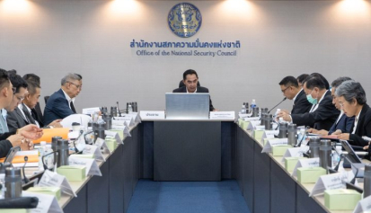 การประชุมคณะที่ปรึกษาของสภาความมั่นคงแห่งชาติ ครั้งที่ ๓/๒๕๖๙