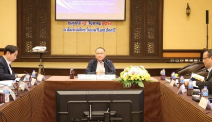 การประชุมส่วนราชการที่เกี่ยวข้องเพื่อพิจารณาปรับปรุงประกาศตามมาตรา ๑๑ ของพระราชกำหนด การบริหารราชการในสถานการณ์ฉุกเฉิน พ.ศ. ๒๕๔๘ ในพื้นที่จังหวัดชายแดนภาคใต้