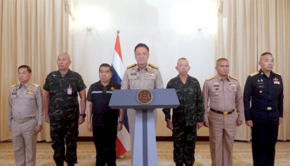 แถลงการณ์ต่อสถานการณ์ชายแดนไทย–กัมพูชา ของ นายอนุทิน ชาญวีรกูล นายกรัฐมนตรีและรัฐมนตรีว่าการกระทรวงมหาดไทย