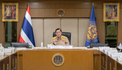 การประชุมคณะกรรมการบริหารสถานการณ์ฉุกเฉิน (กบฉ.) ครั้งที่ ๔/๒๕๖๙